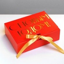 Коробка для кондитерских изделий "С новым годом"с тиснением красная 16,5х12,5х5 см